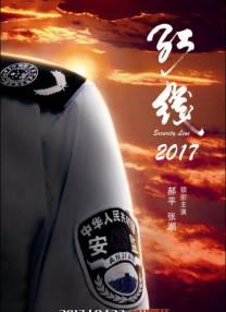 久久亚洲综合网